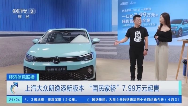 净利润暴跌九成，广汽、上汽怎么了？