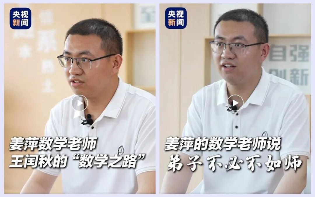终于实锤，“天才少女”姜萍跌落神坛！