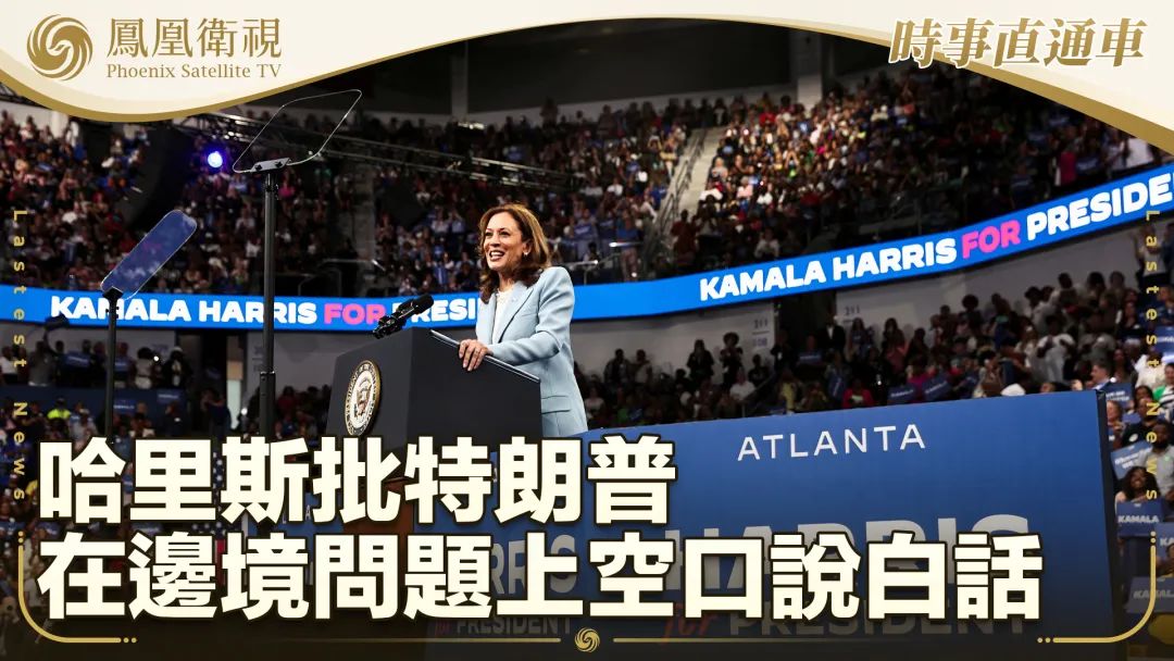 即将揭晓，谁将是美国大选赢家？马斯克豪赌特朗普是中国福音吗？