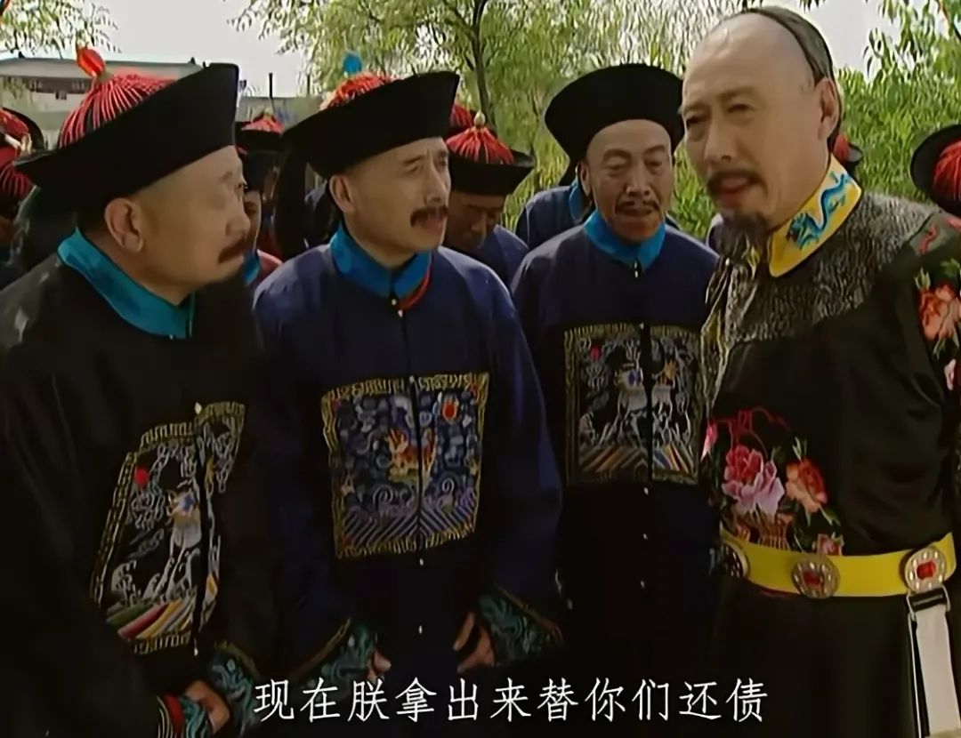 追债不狠，朝廷不稳！