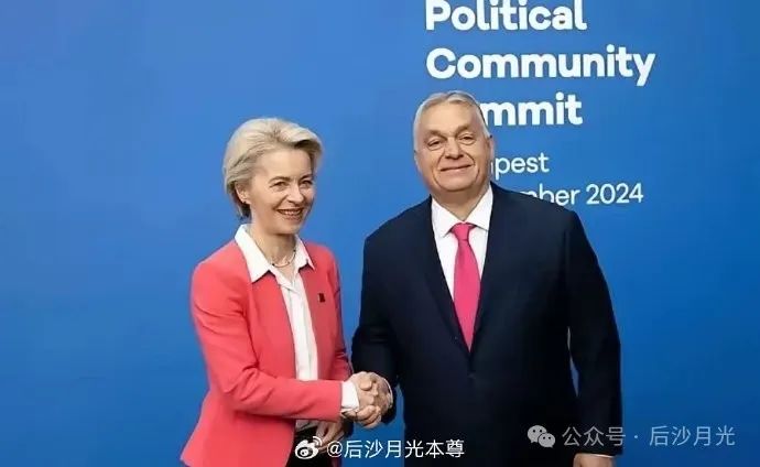 匈牙利苦尽甘来！欧尔班终于出了一口恶气！