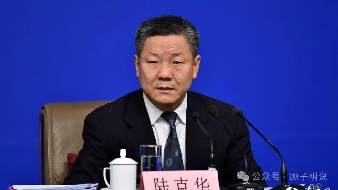 重庆四高官先后落马！