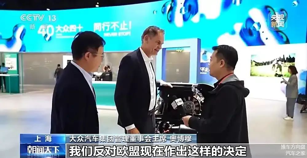 马克龙终于意识到特朗普很危险！中国才是欧盟真正救星，但东大要改主意了！