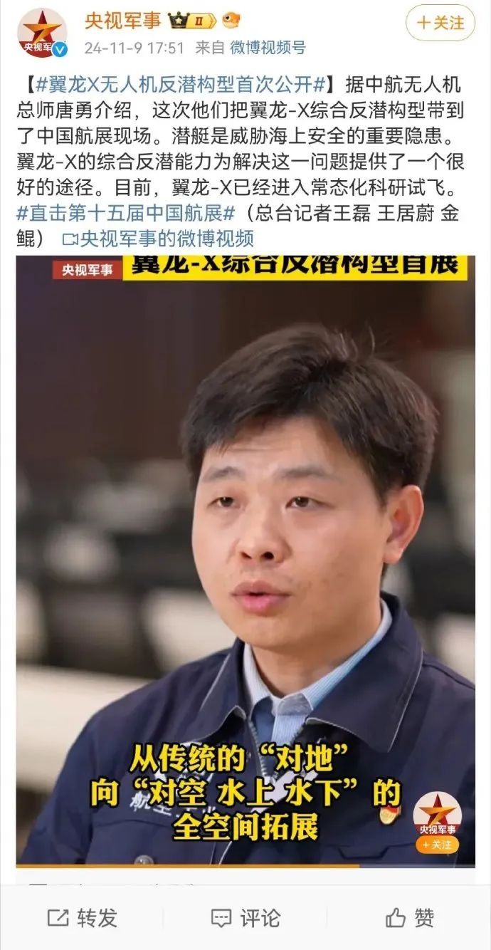 从2024年的明星中国工业产品想到的！