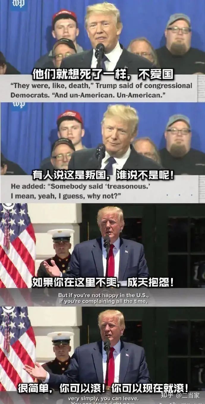 特朗普上任在即，遣返非法移民已成定局，中国“润人”何去何从？