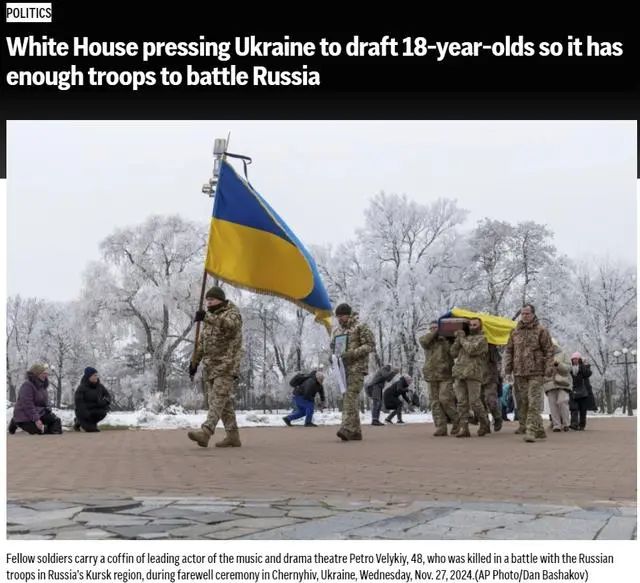 明年1月，战争真的就要结束了！