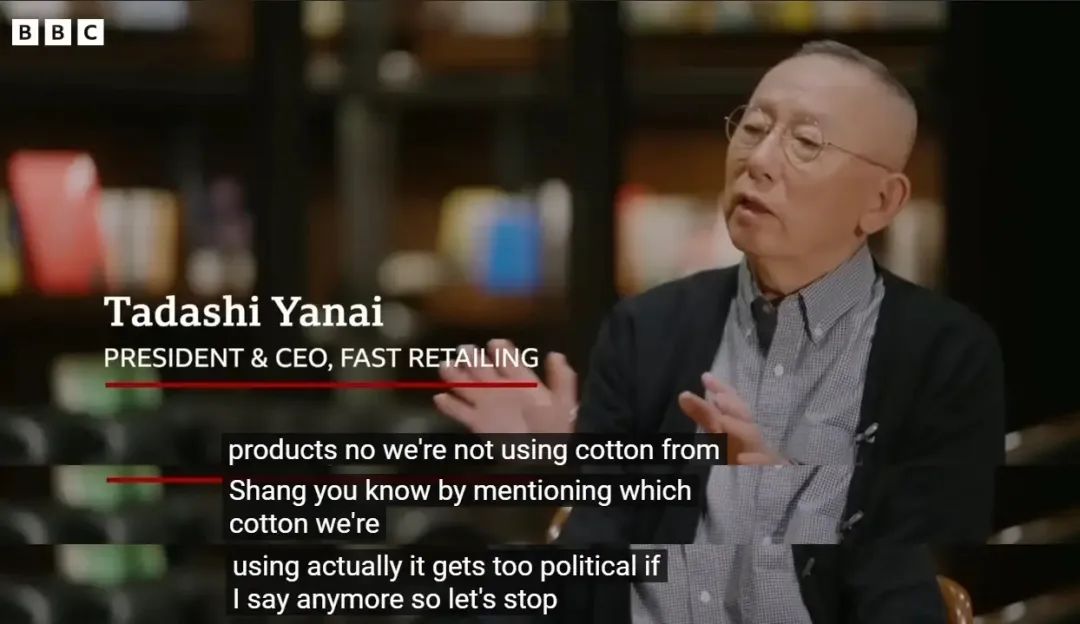 抵制优衣库，BBC说它不用新疆棉！