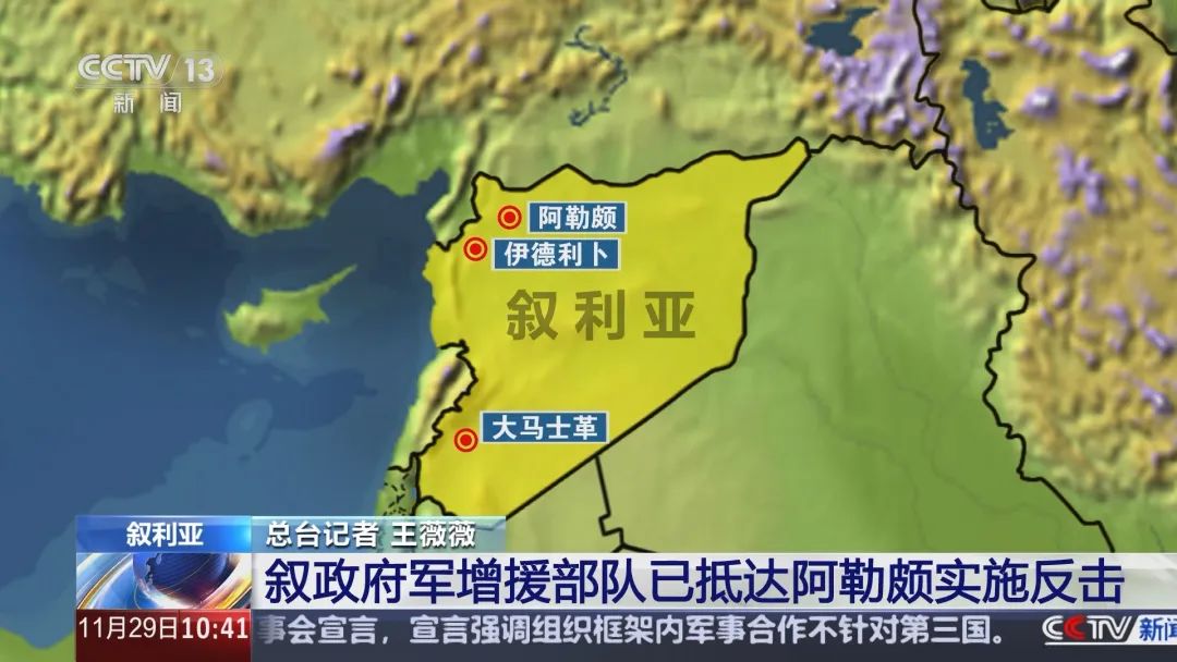 惊天裂变，美以土乌四国与恐怖分子联手了！叙利亚非常危险，俄伊必须下场！