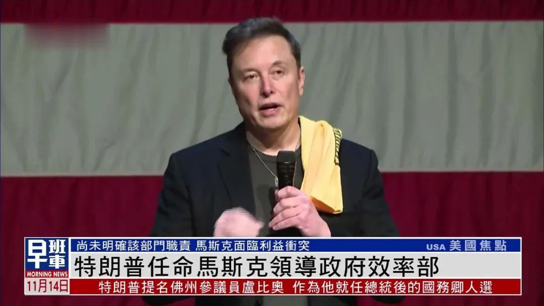 特朗普和马斯克救不了美国，反而会让美国加快衰败！