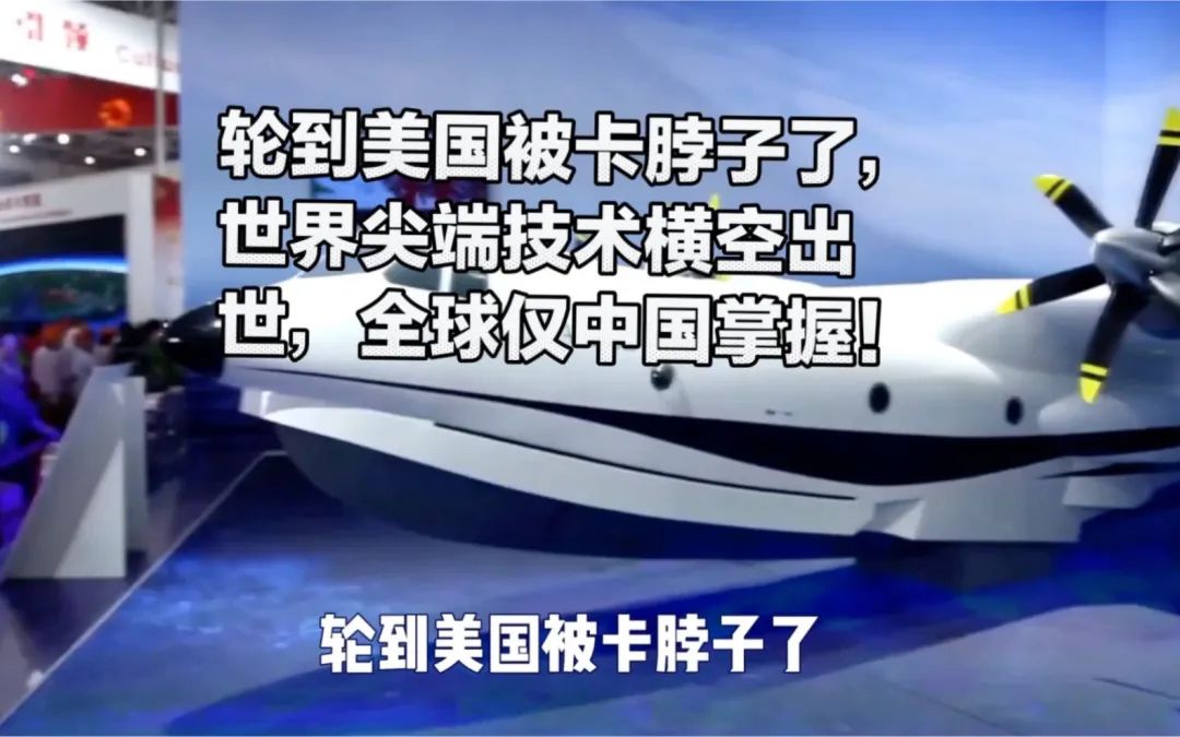 中国连出两记重拳，正中美国要害！停止幻想，做好干的准备！