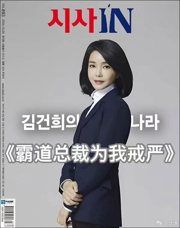 中美合力，韩国一夜变天！尹锡悦下台四大原因曝光，后悔也完蛋了！