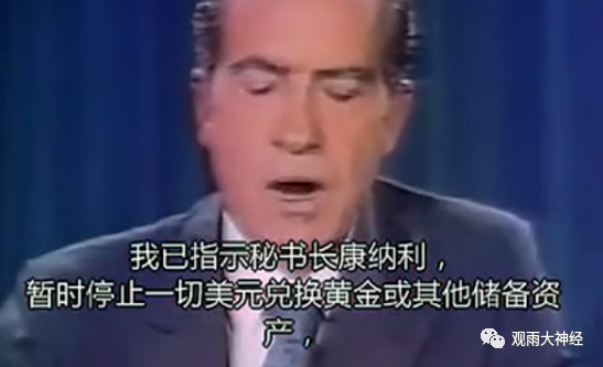 游戏规则已经发生剧变，黄金未来还会继续上涨吗？