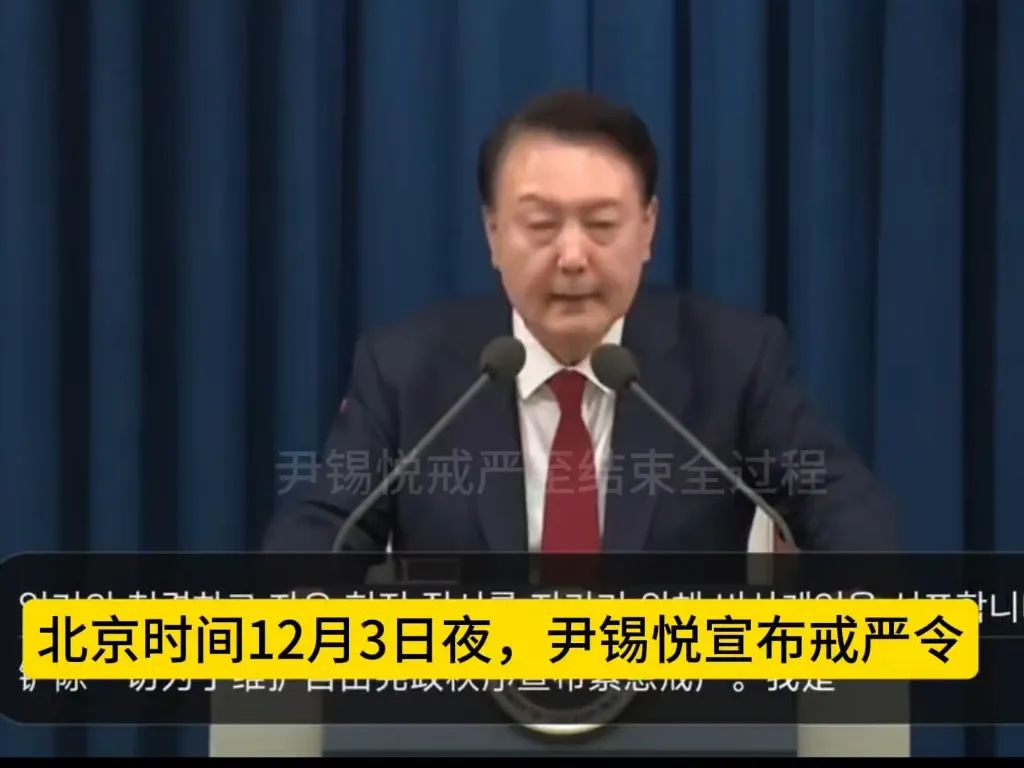 众叛亲离，“韩奸”尹锡悦完了！