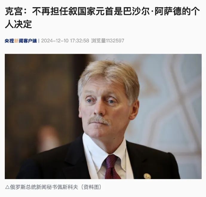 叙利亚真相与俄罗斯得失！