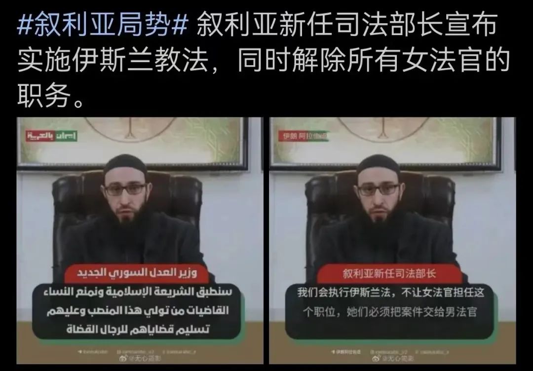 现场写真，叙利亚真是“好日子”来了啊！这要不是叙奸，就无法解释了，以色列真是太狠了！