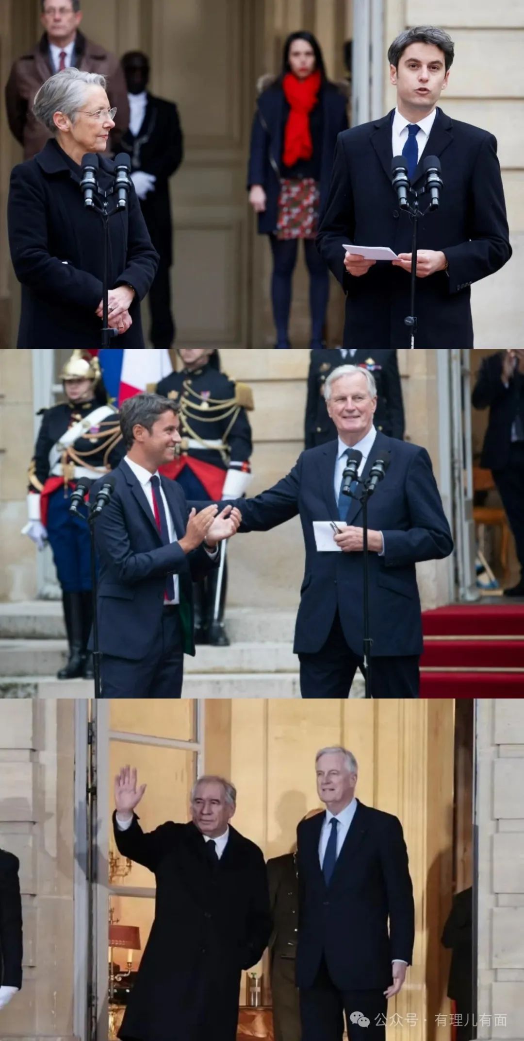 上任了，今年第四个！