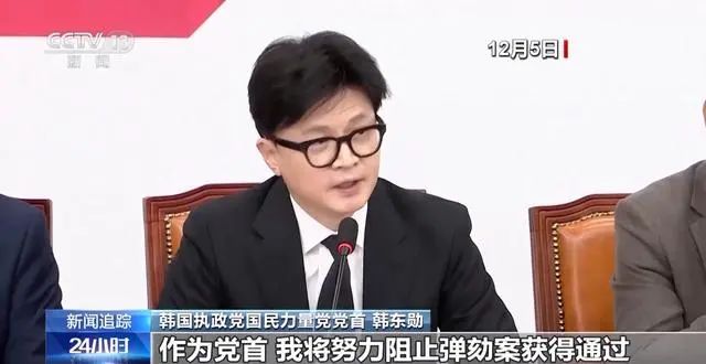 6次大反转之后，他和尹锡悦一起下台了！