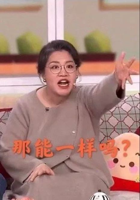 你不能只在自己受损时，才反对爹味！