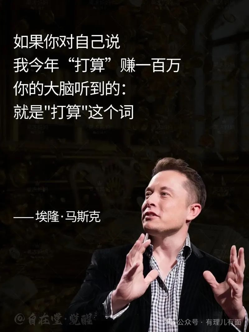 马斯克要用“钞能力”影响英国了？