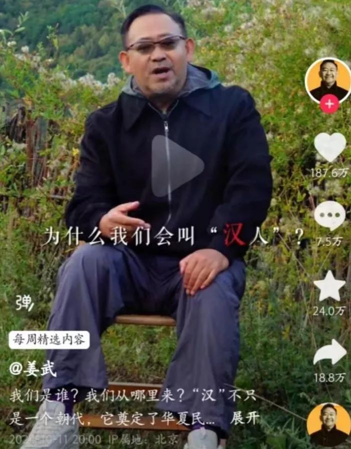 彼得大帝怎么也成了中华英雄？
