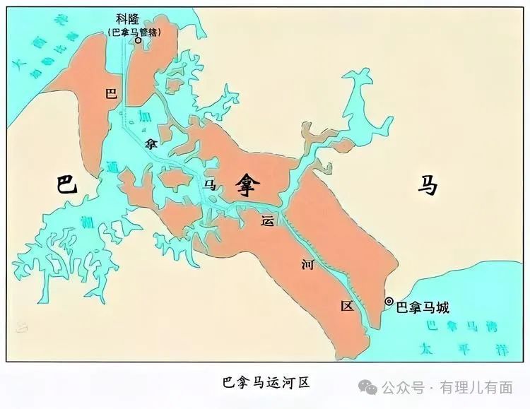 荒唐！特朗普的手又伸到了巴拿马！