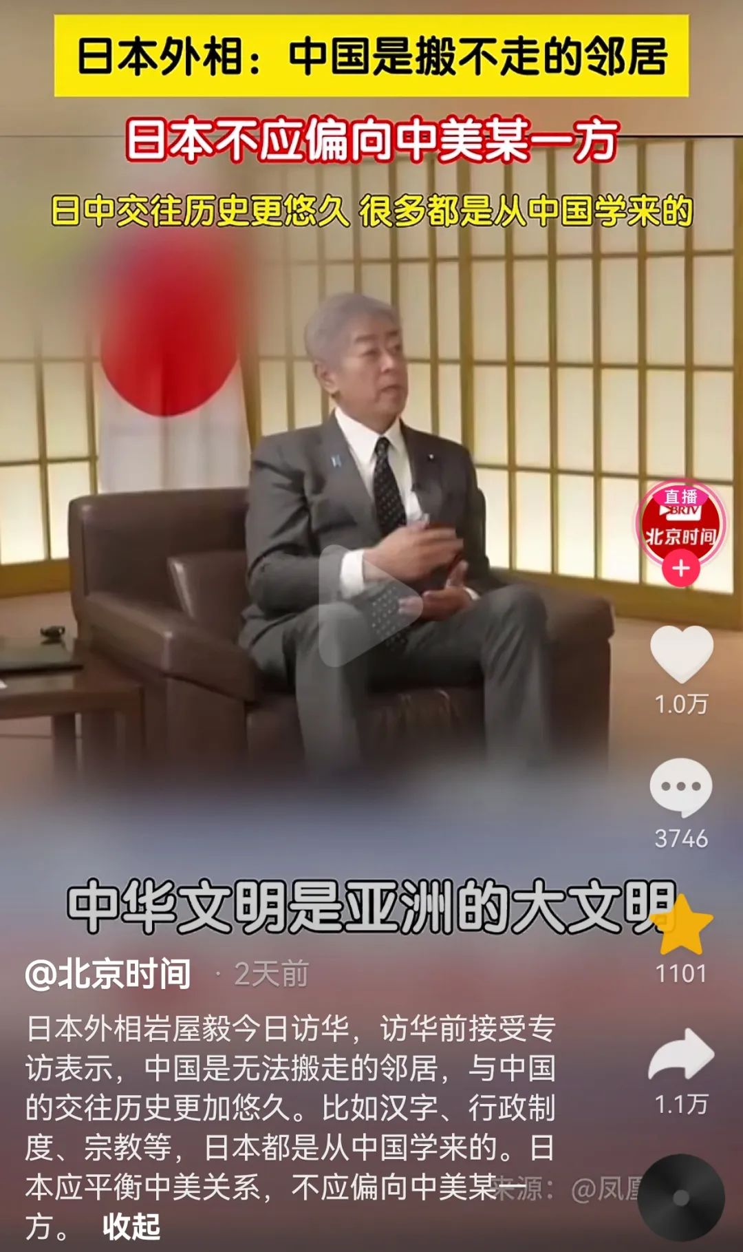 龙吟九州，必胜为信念，无退为决心！