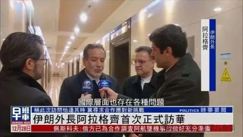 伊朗疯狂求中国，这事得你们自己干！中国强大实力，已不容美国置喙！