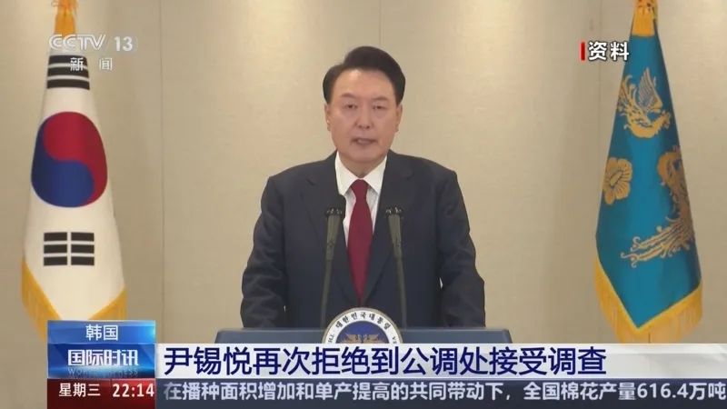 韩国史上头一遭，逮捕现任总统，尹锡悦在劫难逃！