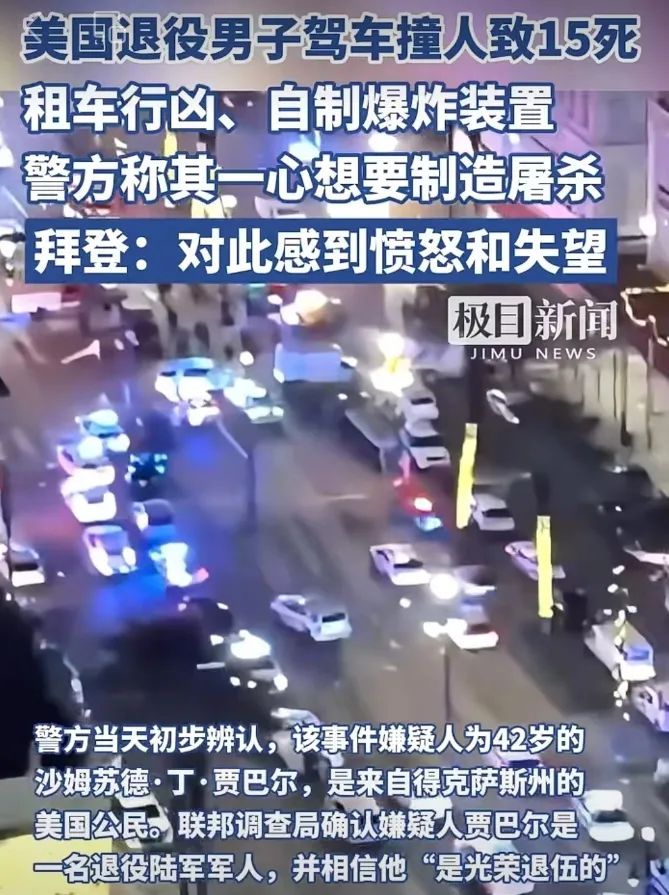 靠情绪价值维系的国家，难以长久！