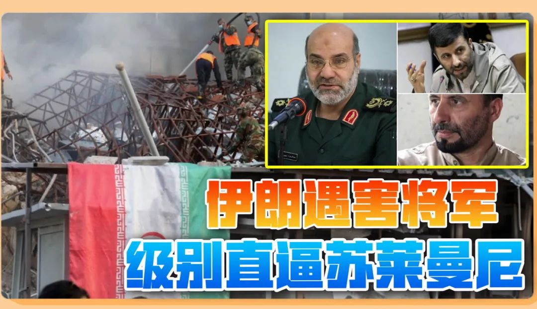 中国打破一切幻想，伊朗投美失败彻底失算！普京老辣，以斗争求和平掌握了主动！