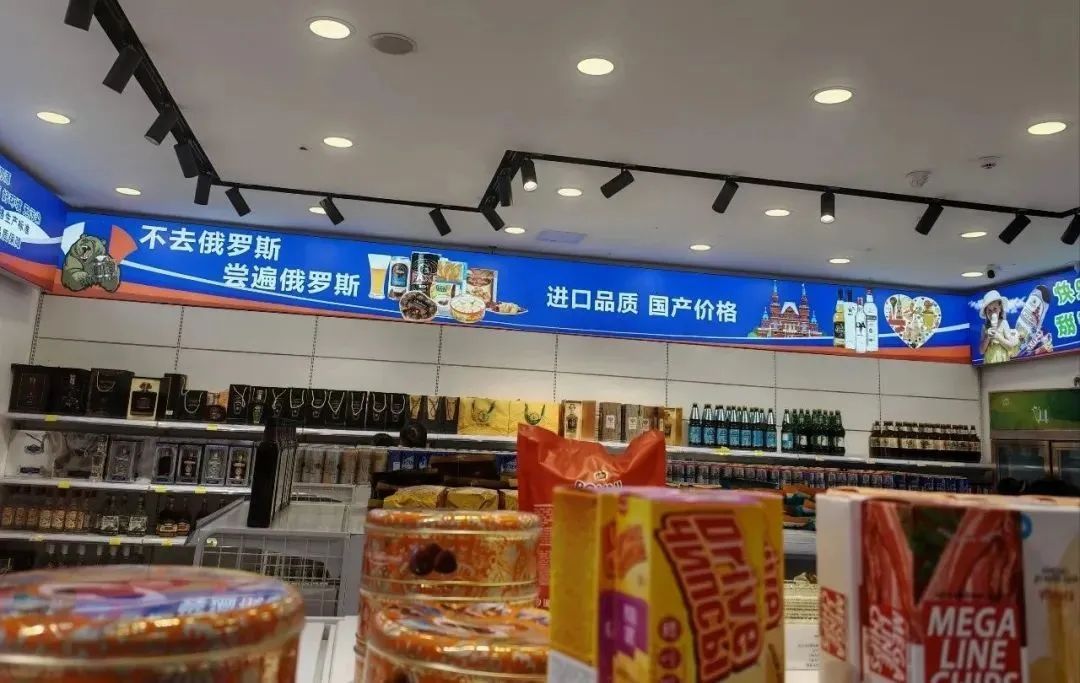 全是国货！俄罗斯商品馆是怎么骗钱的？