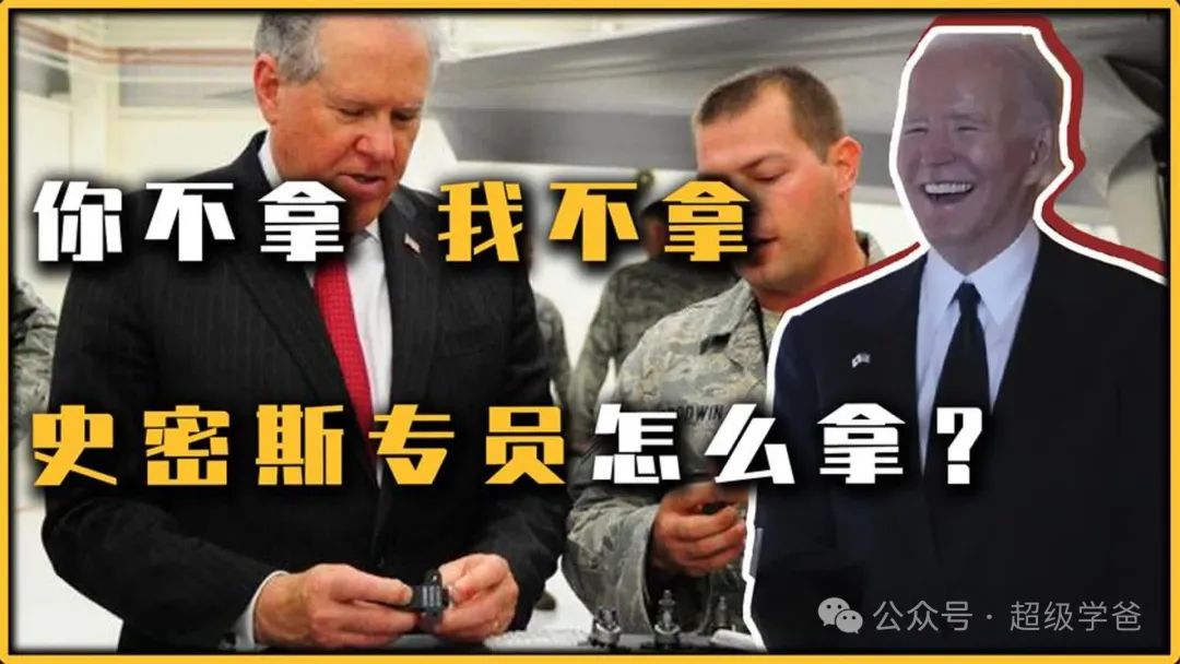 贸易反击，东大越来越损了，不过我喜欢！