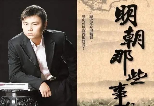 脏水泼向当年明月！