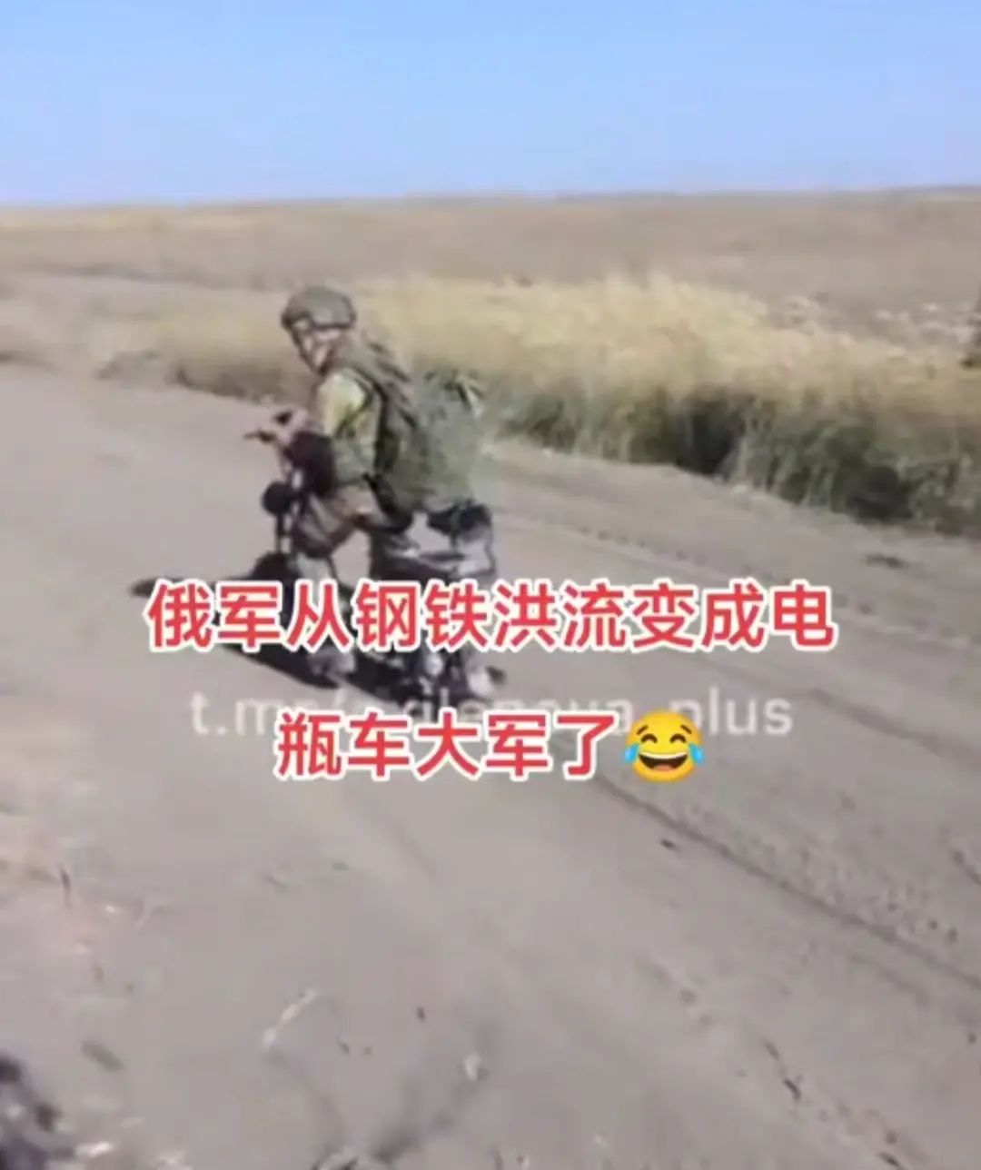 俄乌战场一幕震惊世界，两轮电动车穿梭自如！