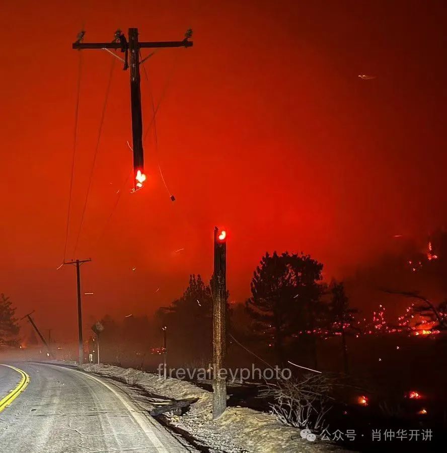 加州大火烧出的真相与真理！