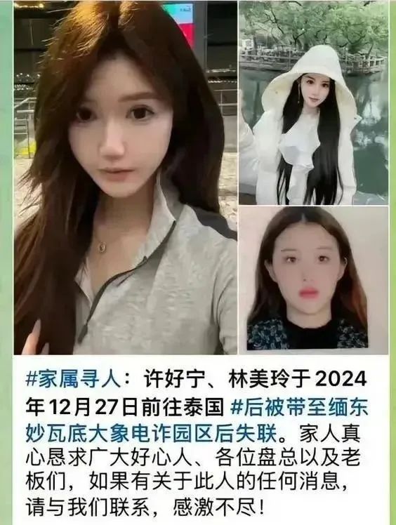 东南亚三大硬通货：黄金、美元、中国人！