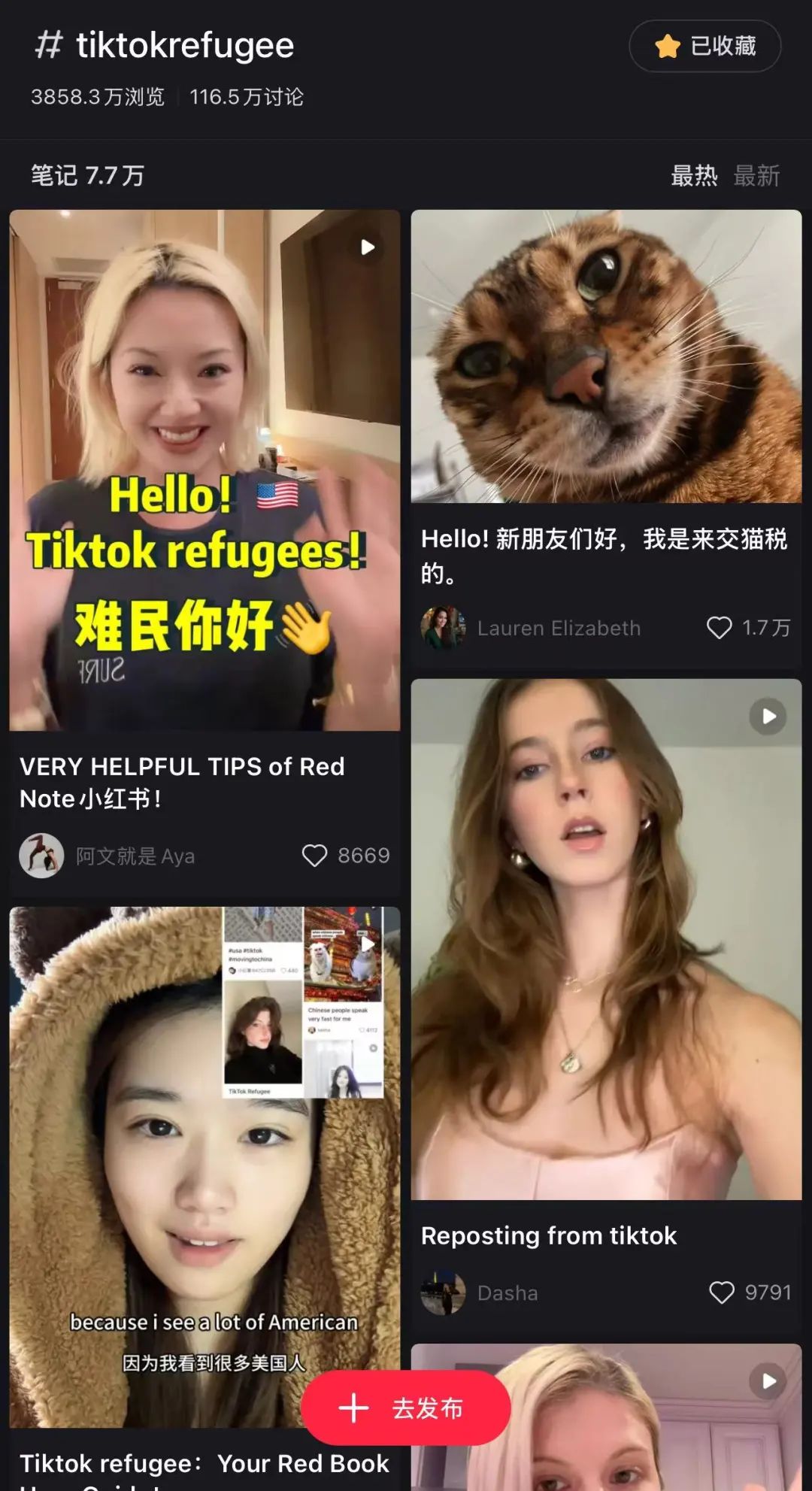 倒反天罡，言论不自由的美国人开始扎堆使用中国APP！
