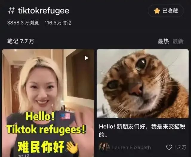 小红书在美国突然爆火意味着什么？