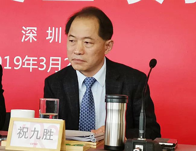 万科总裁祝九胜，被捕！