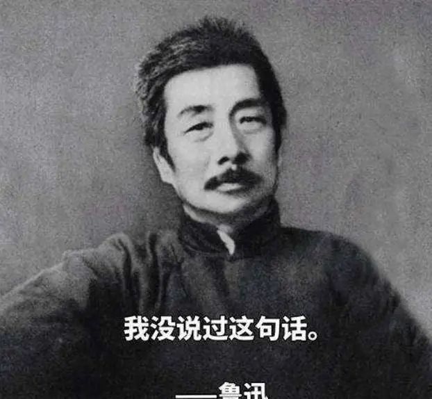 “神话”与“寓言”！