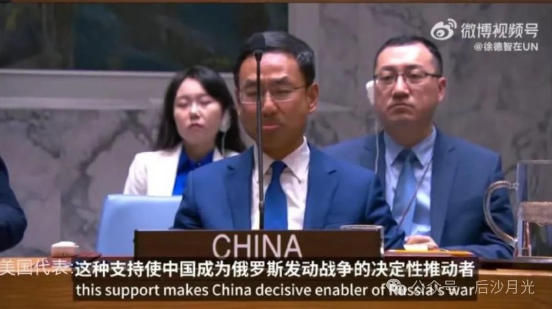 耿爽把话挑明了！当面戳穿美国谎言！