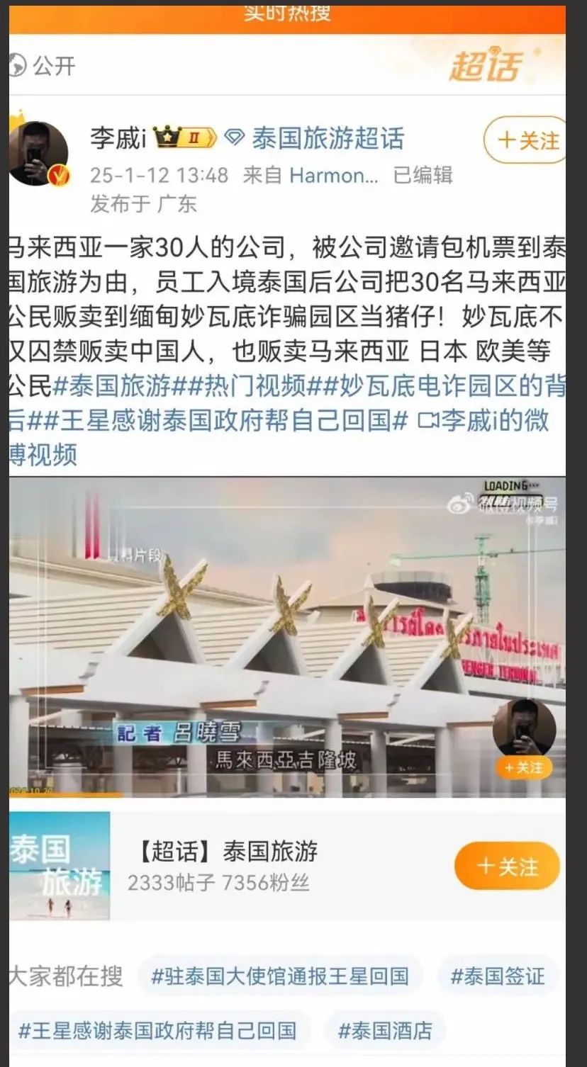 被贩卖到电诈园区的人，一个都不能少！