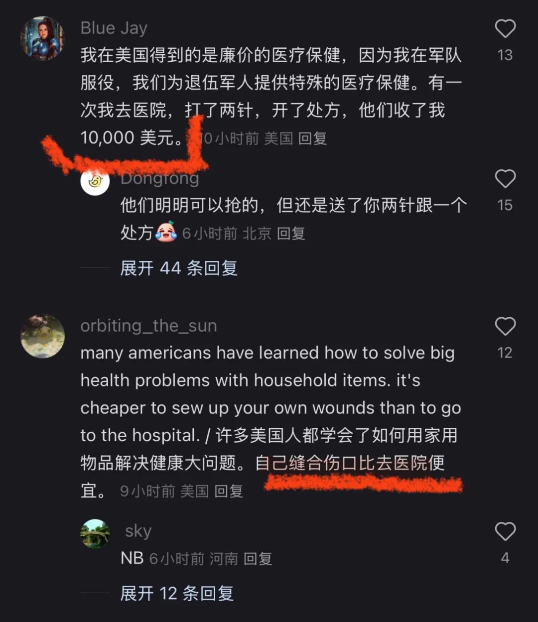影子总统马斯克笼罩的美国，是不会有好结果的！