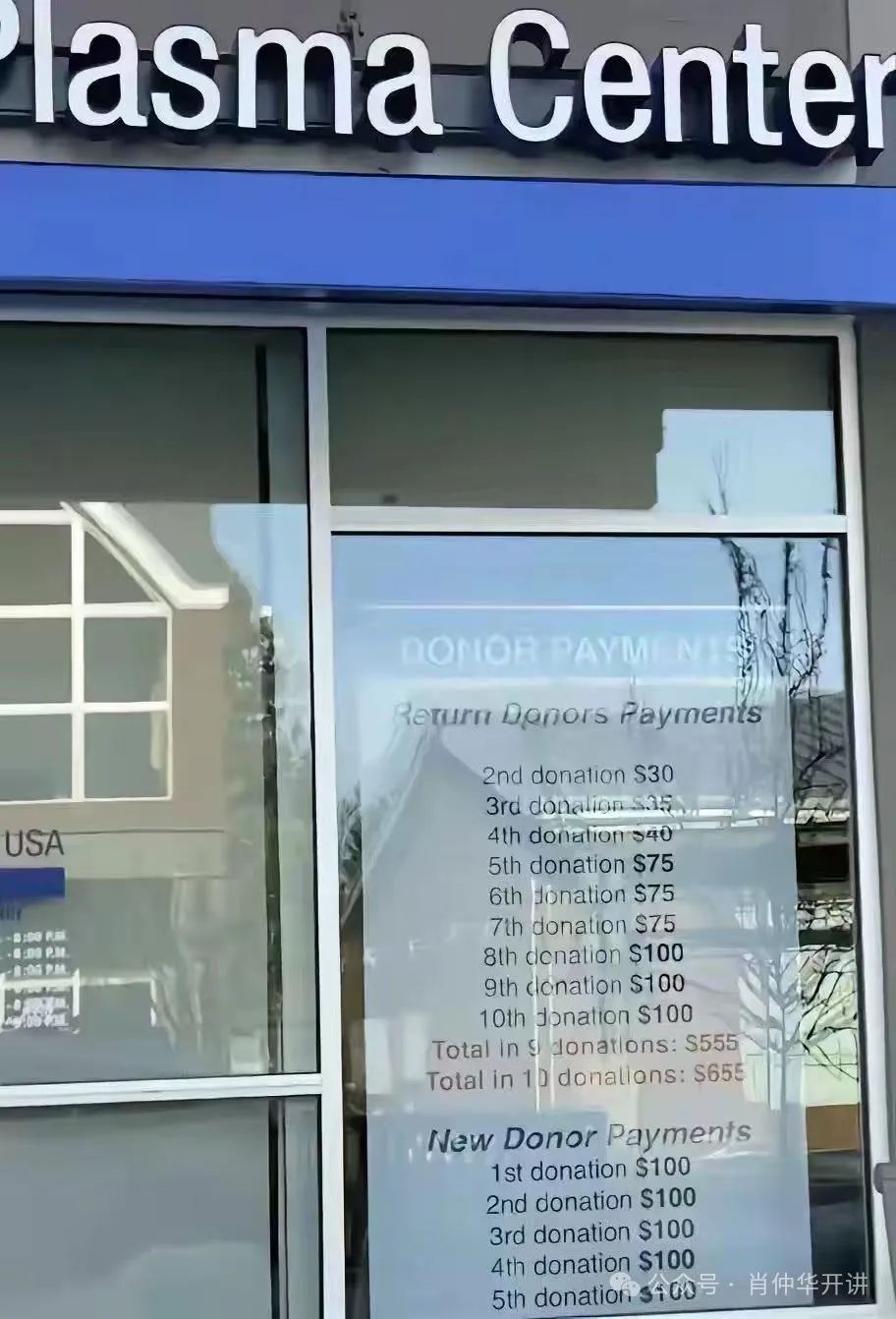 血与火洗礼下的美国真能再次伟大吗？