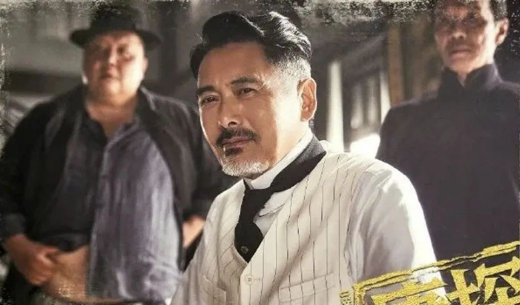 《唐探1900》捅出来的一些事！