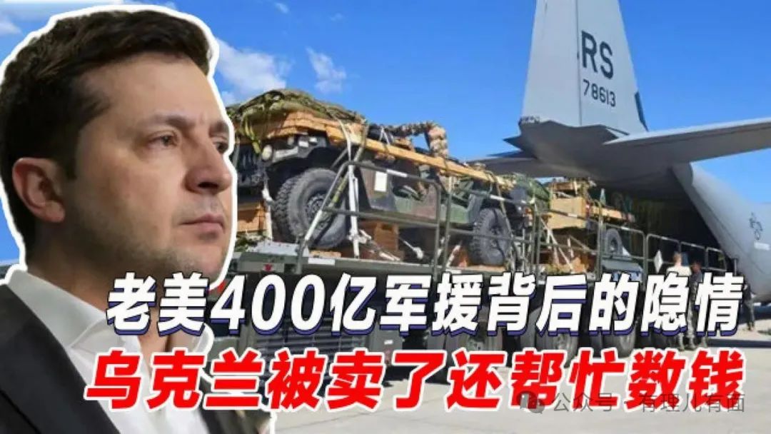 2000亿援助只到账750亿，钱都去哪了？