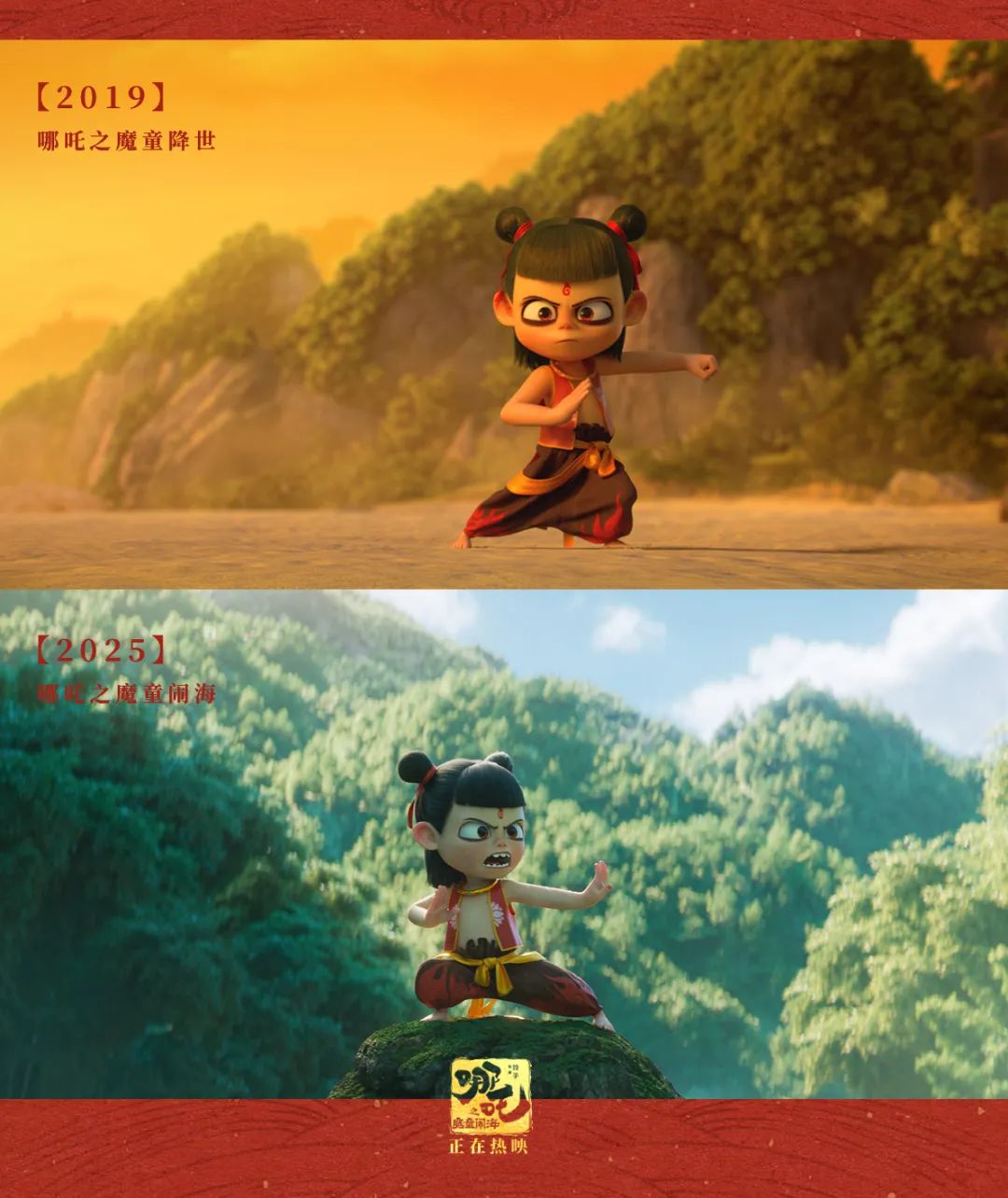 英国朋友谈哪吒登顶！
