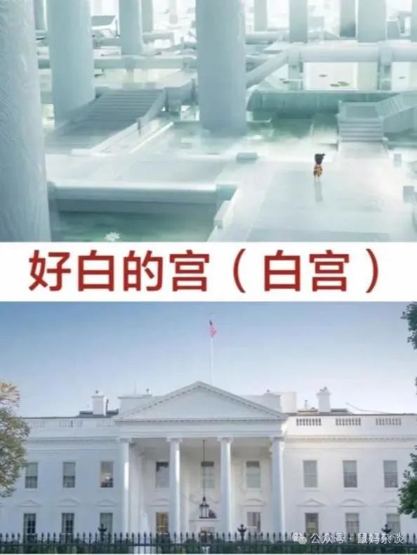 《哪吒2》：砸烂西方殖民体系的东方寓言！