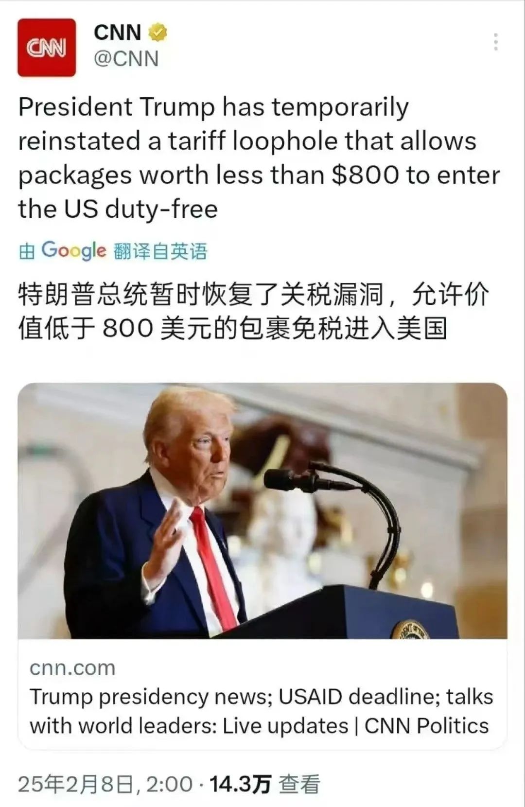 再次陷入混乱！