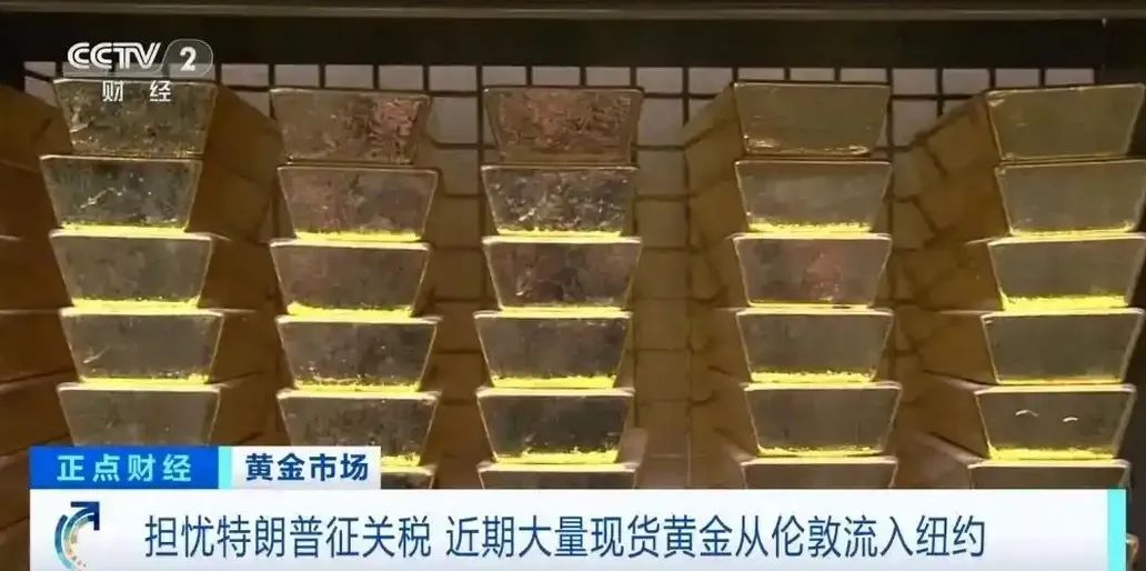 没了信心，只剩黄金！